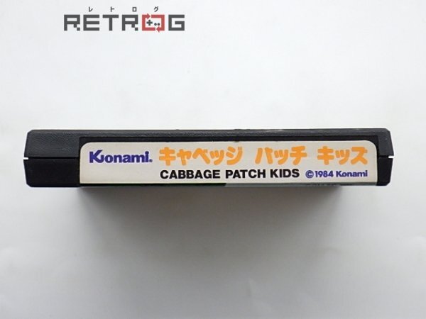 キャベッジ パッチ キッズ MSX 【公式通販】