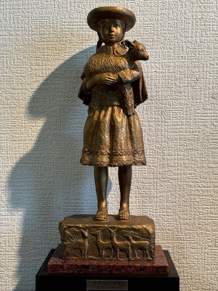 ☆富永直樹☆「クスコの少女」☆真作保証☆文化勲章☆日展☆日本芸術院