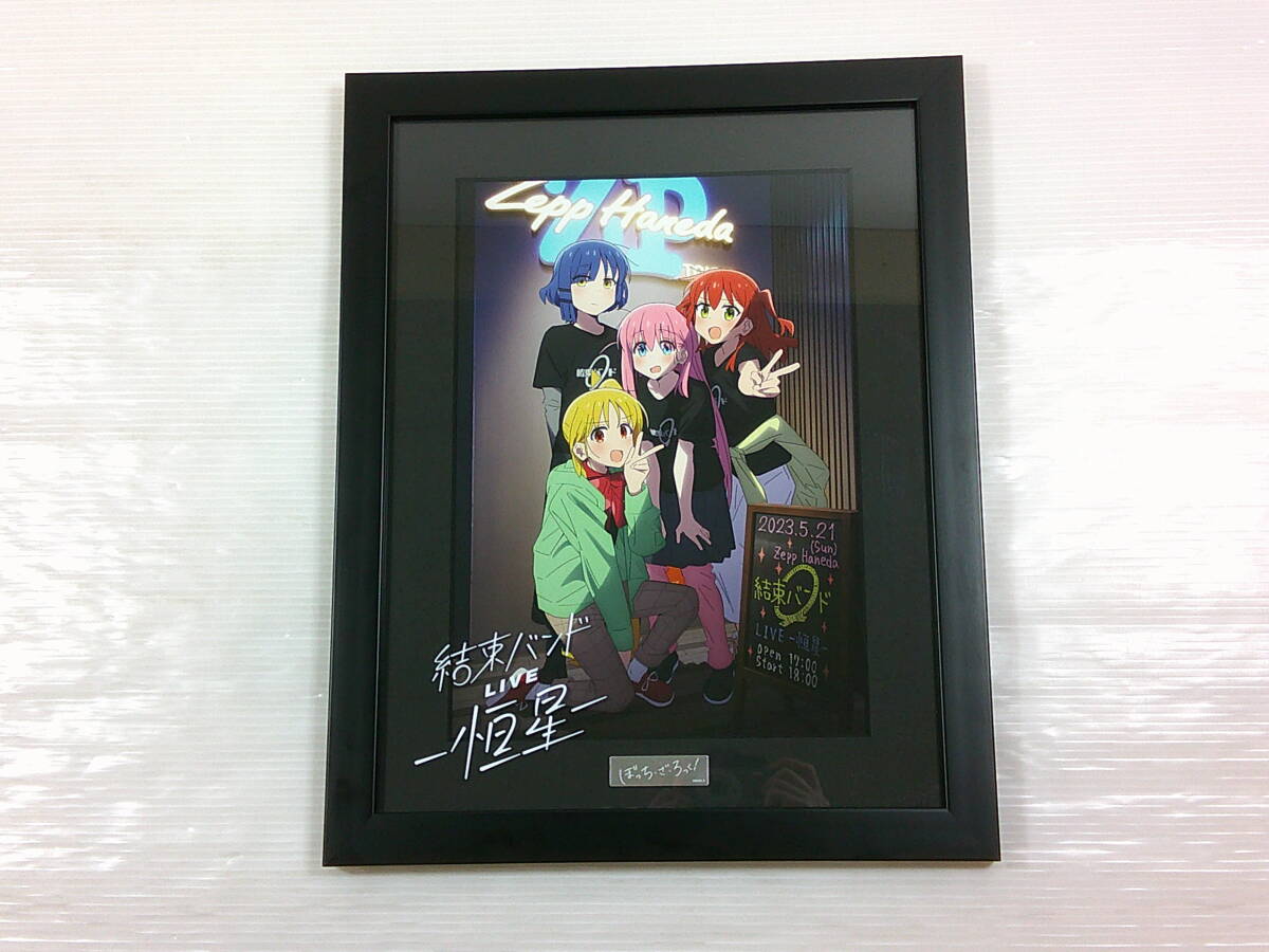 33】ぼっちざ ろっく！ ライブビジュアル キャラファイングラフ 結束