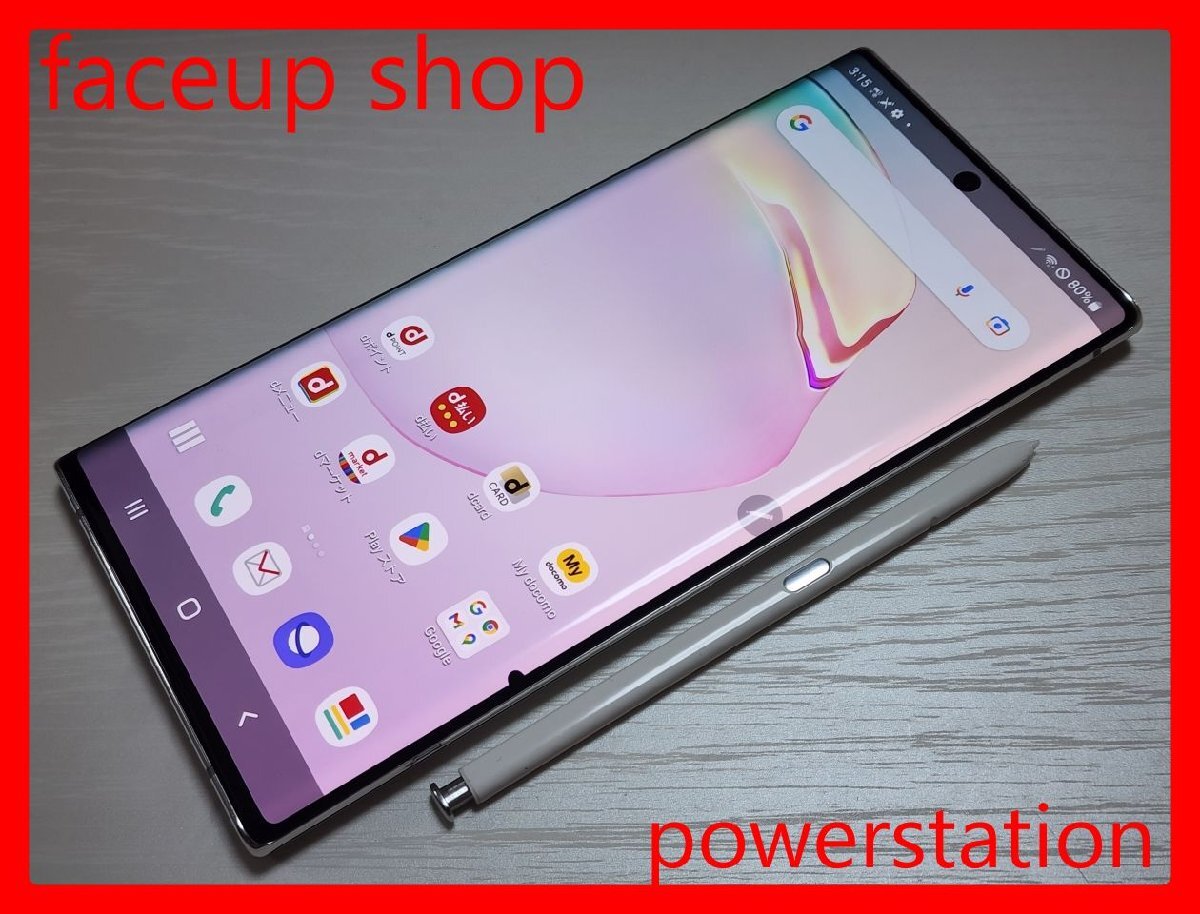 Galaxy Note10+ SC-01M docomo Feel SC-04J SAMSUNG サムスン 価格.com 