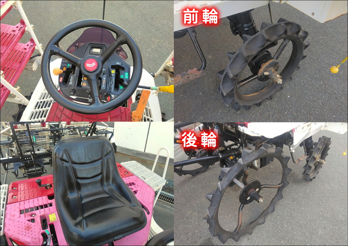 【H-2859】中古品 Yanmar / ヤンマー 乗用野菜移植機 PW20R 241時間 2条植 12.9馬力 キャベツ【引き取り限定・静岡県浜松市】_7