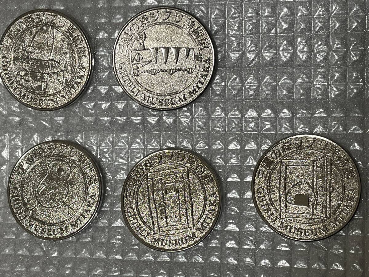 三鷹の森ジブリ美術館オープン記念コイン 宮崎駿オリジナルデザイン 全11種類＋キーホルダー7個 非売品 トトロ_3