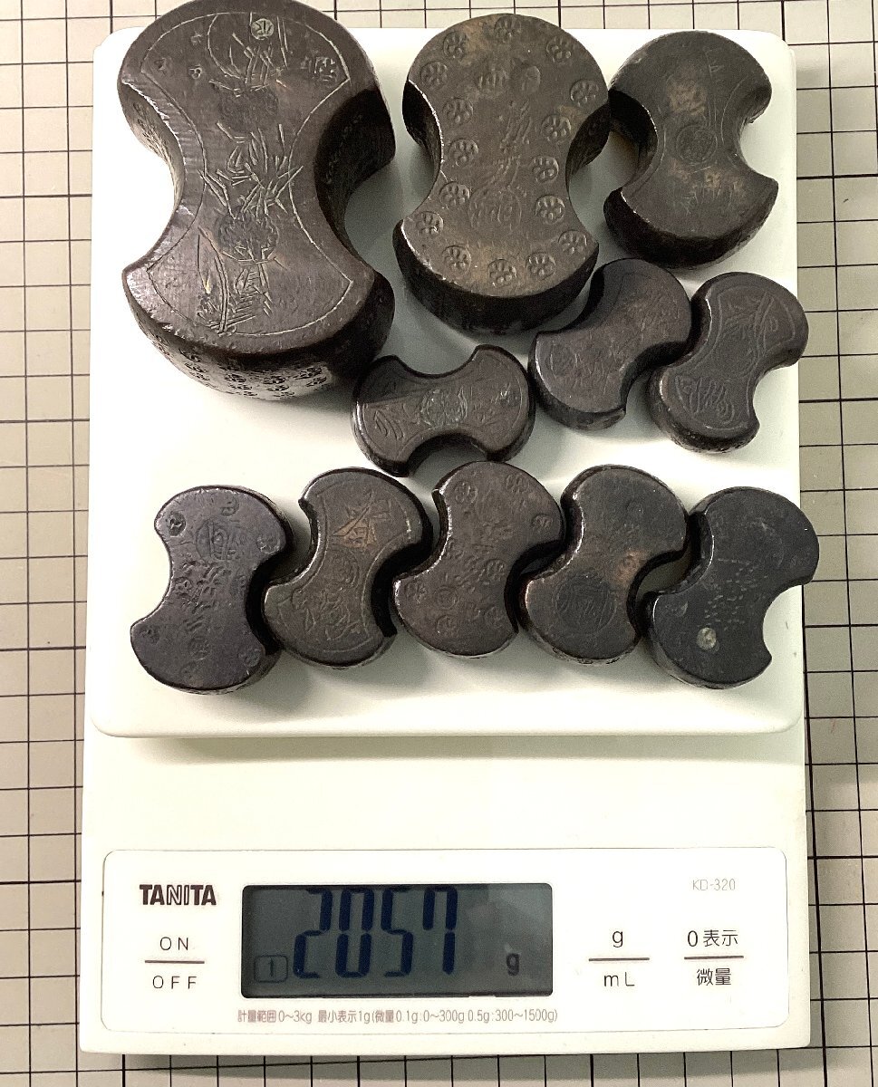 分銅 後藤分銅 分銅 五拾両 50両 はかり 江戸時代 花押し 後藤分銅 1個