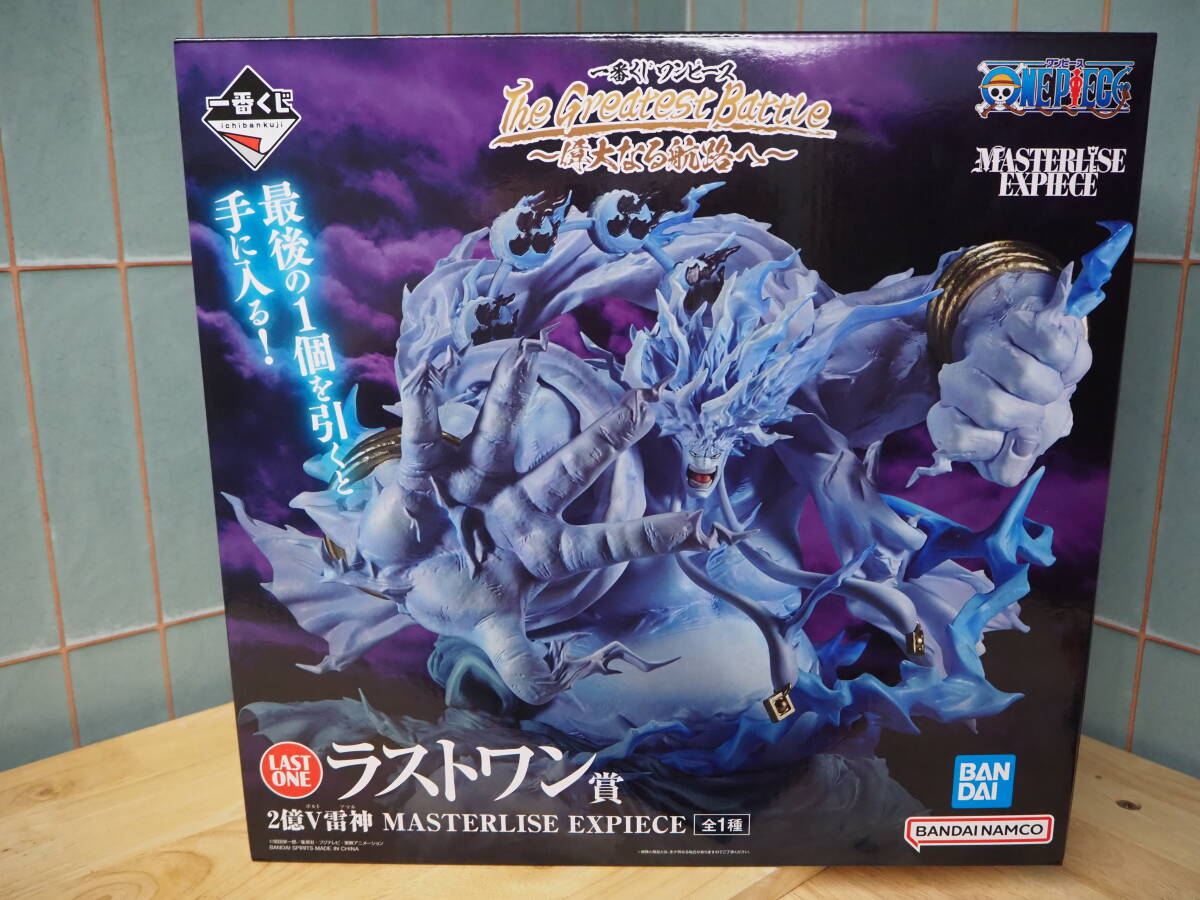 ラストワン賞 2億V雷神】一番くじ ワンピースThe Greatest Battle 
