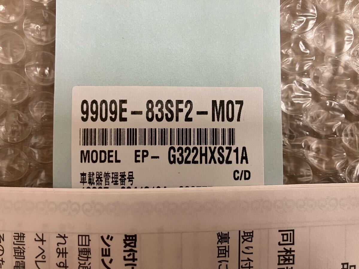ビルトイン ETC スズキ純正 アンテナ分離型 セット済み　売り切り ビルトイン アンテナ分離型 ETC車載器 車載器 配線付き 配線