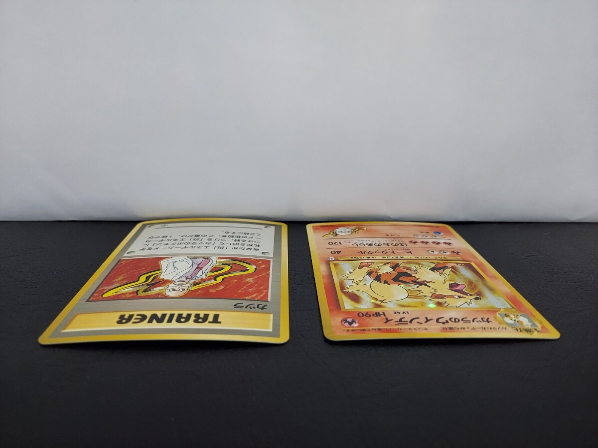 送料無料 カツラ・カツラのウィンディ 2枚セット ポケカ 旧裏面 キラ