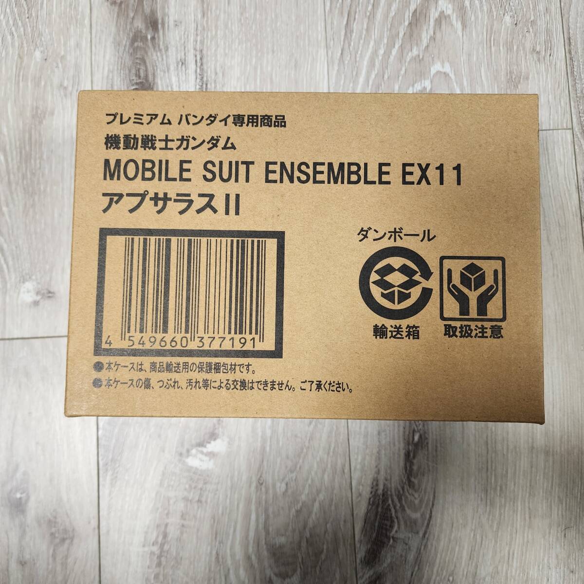 EX11 モビルスーツ アンサンブル SUIT MOBILE ENSEMBLE アプサラスII 