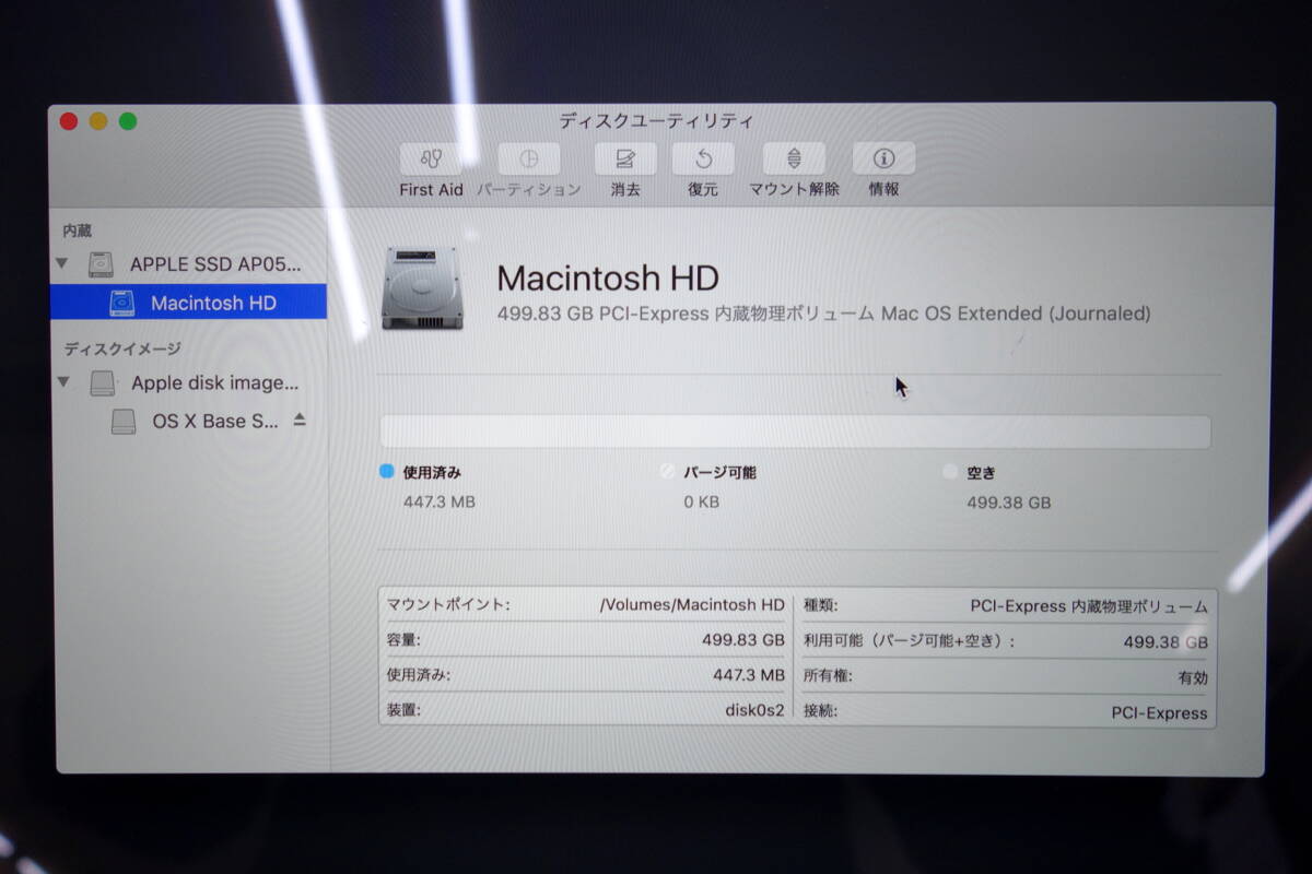 ◇ジャンク品◇Apple MacBook (Retina， 12-inch， Early 2016) A1534