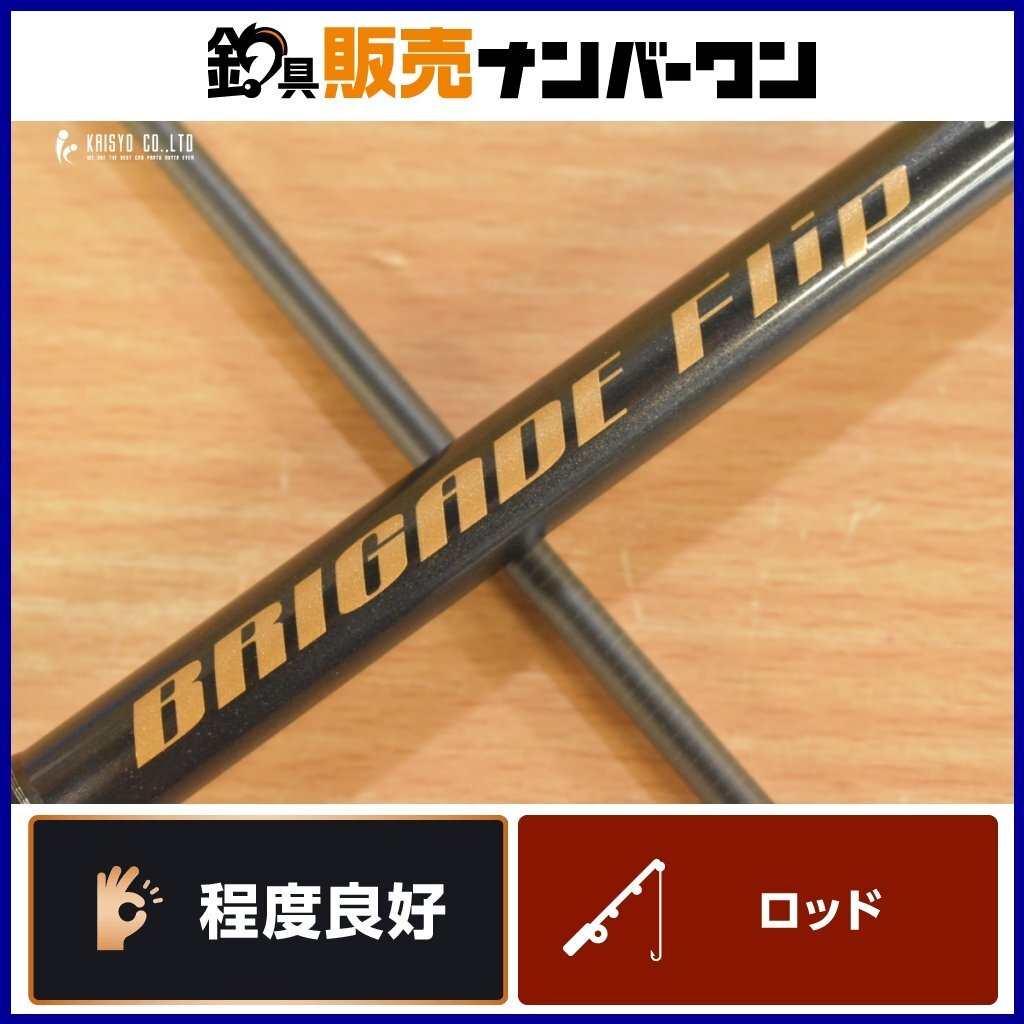 テンリュウ 天龍 ブリゲイド フリップ BGF852S-M TENRYU BRIGADE Flip 2ピース スピニング エギング アオリイカ ライトゲーム 等にも