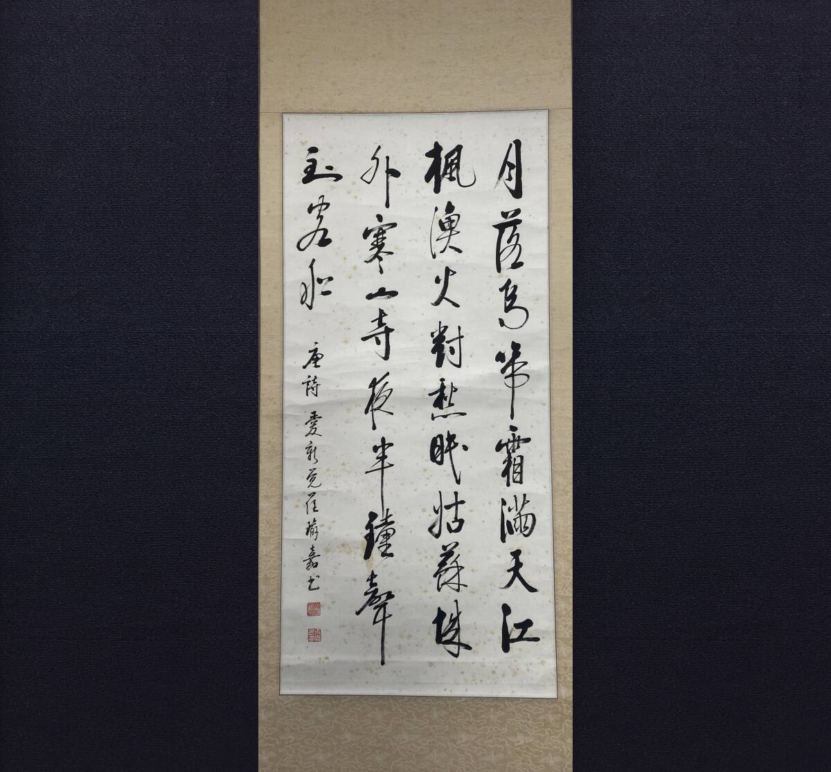二行書 掛軸 | 牛峰 直筆 韓国・李完用 肉筆絹本 ⁄朝鮮の政治家