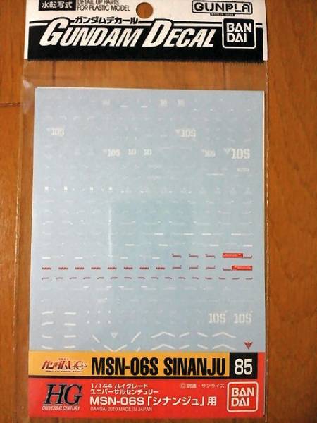 ☆新品☆ ガンダム デカール 1/144 HGUC MSN-06S シナンジュ 用_1