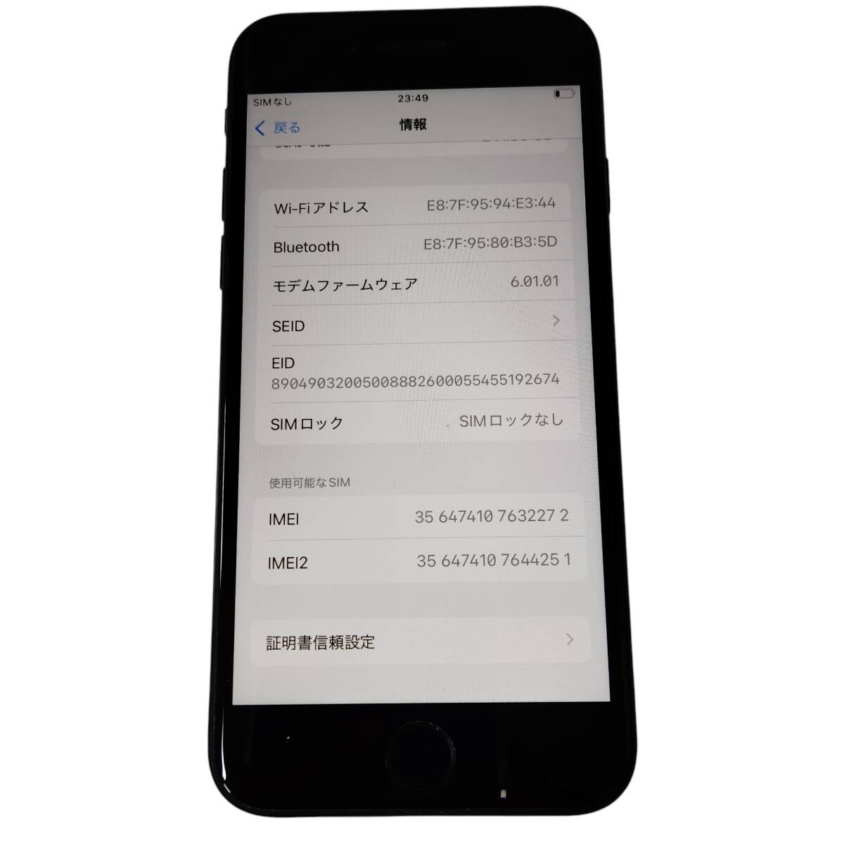 【中古品】 iPhone SE2 256gb SIMフリー 黒 バッテリー76％ 判定不明 初期化済み 本体のみ S82586RL_3