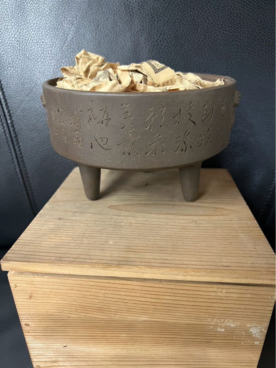 茶道具 中国美術 骨董品 銅器 唐物 香炉 に興味をもっていただき