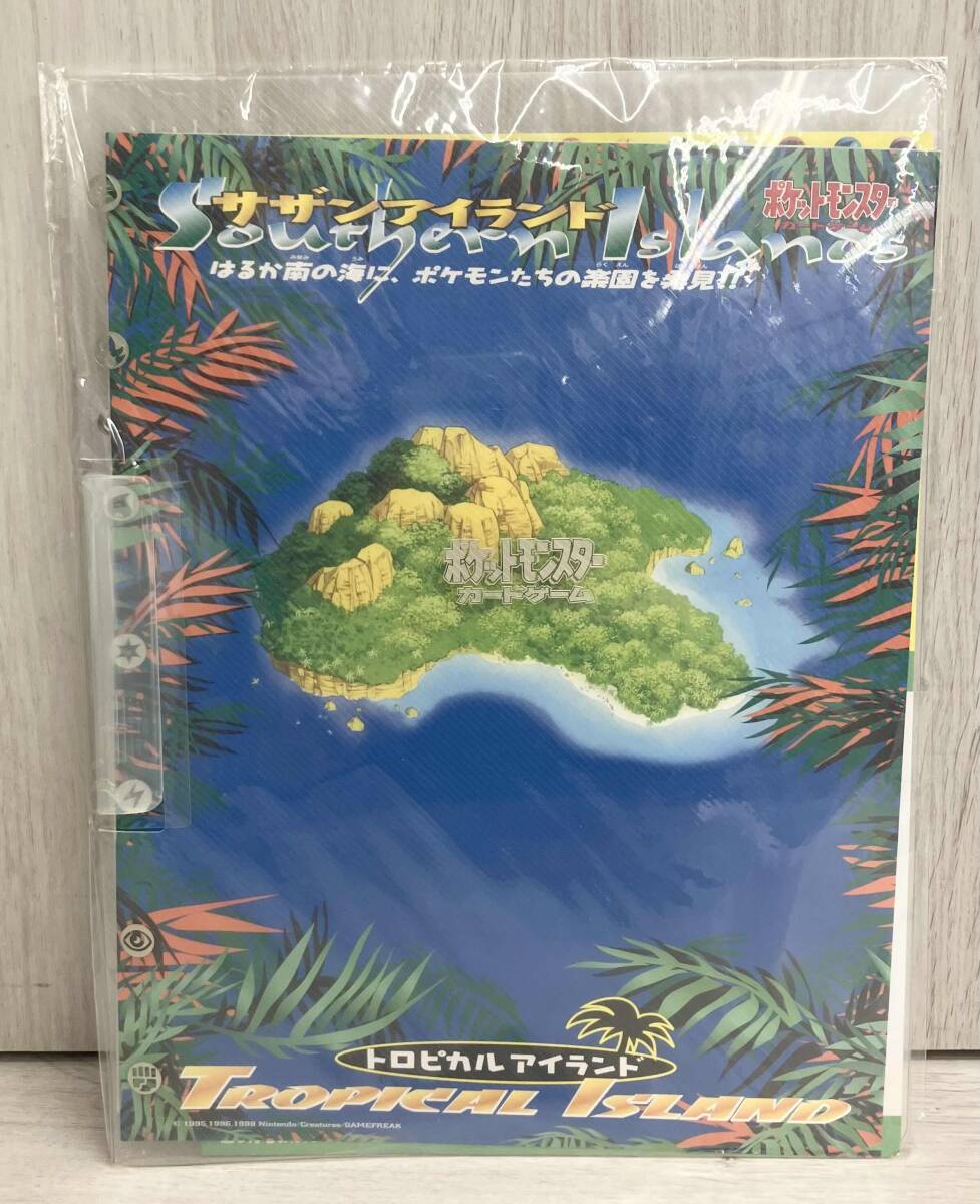 ポケットモンスターカードゲーム サザンアイランド トロピカル