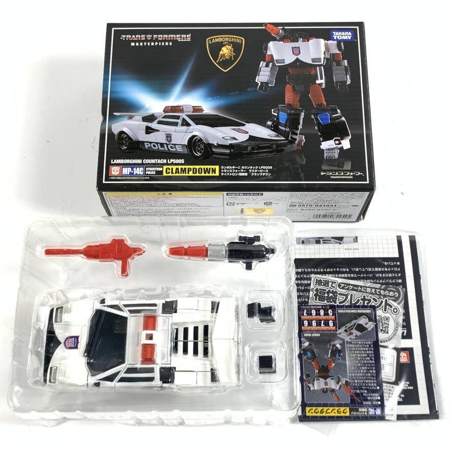タカラトミー MP-14C サイバトロン クランプダウン MASTERPIECE
