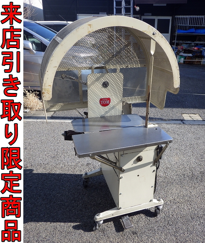 ★ひま0947 山田機械工業■TOM■自動紐掛機■T-52■単相100V■紐掛け機 結束機 業務用 梱包機械 来店 大阪_1