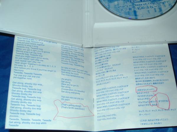 セサミストリート あの歌の名前はなーに Dvd キッズ ファミリー 売買されたオークション情報 Yahooの商品情報をアーカイブ公開 オークファン Aucfan Com