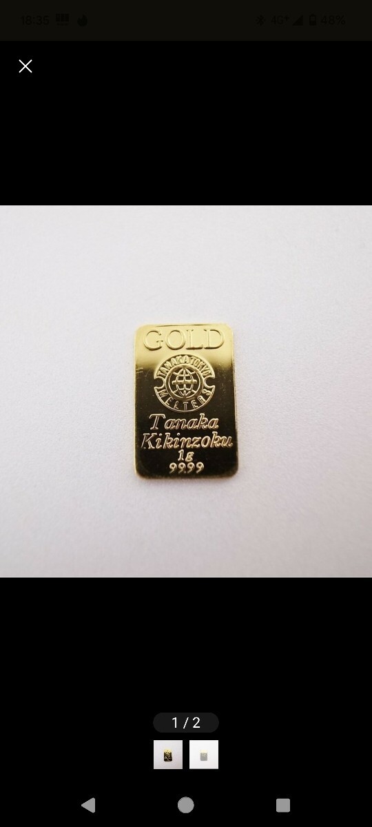 田中貴金属 インゴット 24k 純金1g ゴールド | 1gの通販 純金 田中 