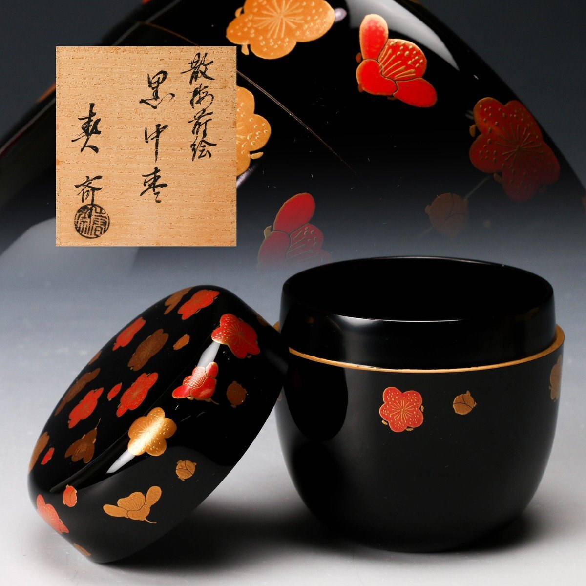 茶道具 棗 共箱 共布 共布共箱 仁和春象 茶道具黒漆四季蒔絵棗在銘共箱