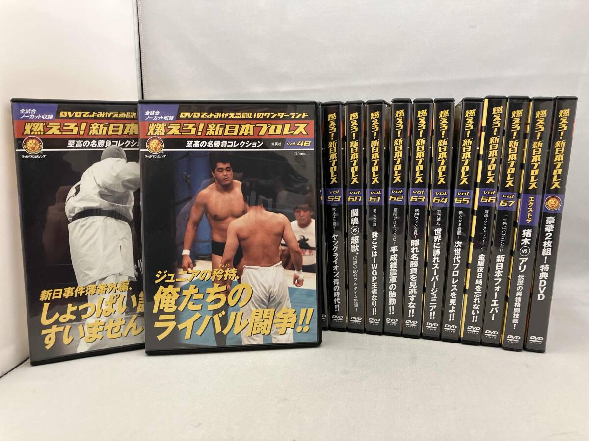 【巻抜けあり】 燃えろ！新日本プロレス22枚組