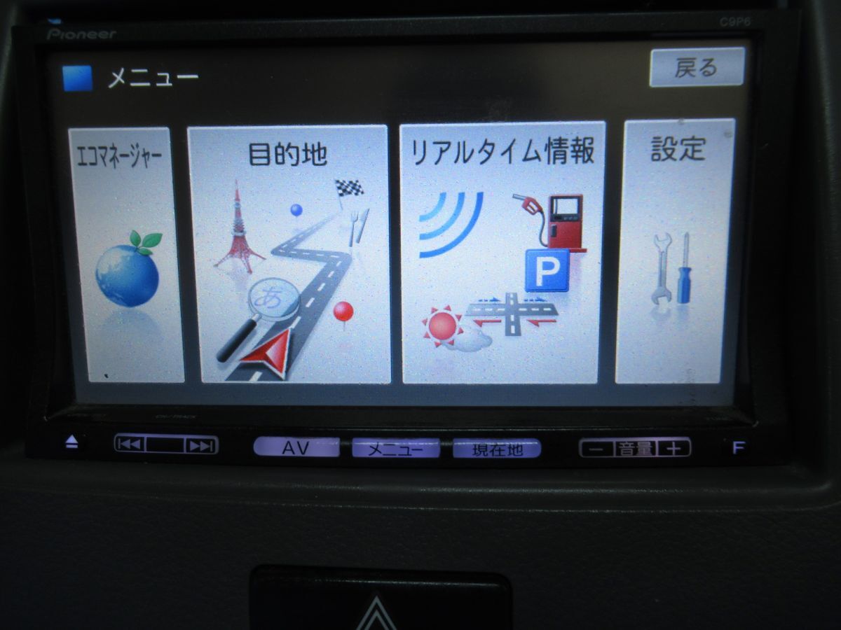 112　マツダ純正 メモリーナビ C9P6 V6 650 AVIC-0457 　★　カロッツェリア 　Bluetooth CD DVD カーナビ