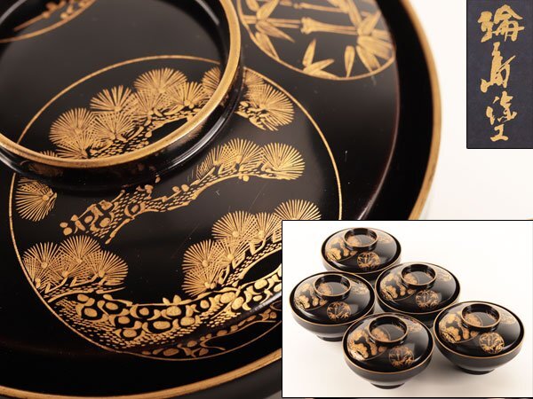 輪島塗 慶塚 吸物椀 五客揃 桜蒔絵 共箱 未使用 流】能登輪島塗 蒔絵吸物椀五客 共箱 KZ903 椀 漆芸 【公式通販】