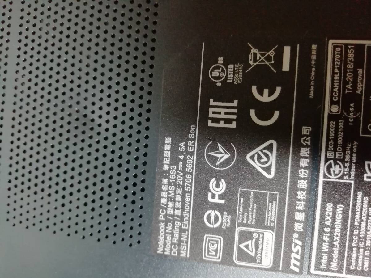 25020655 msi MS-16S3 Core i7 【公式通販】
