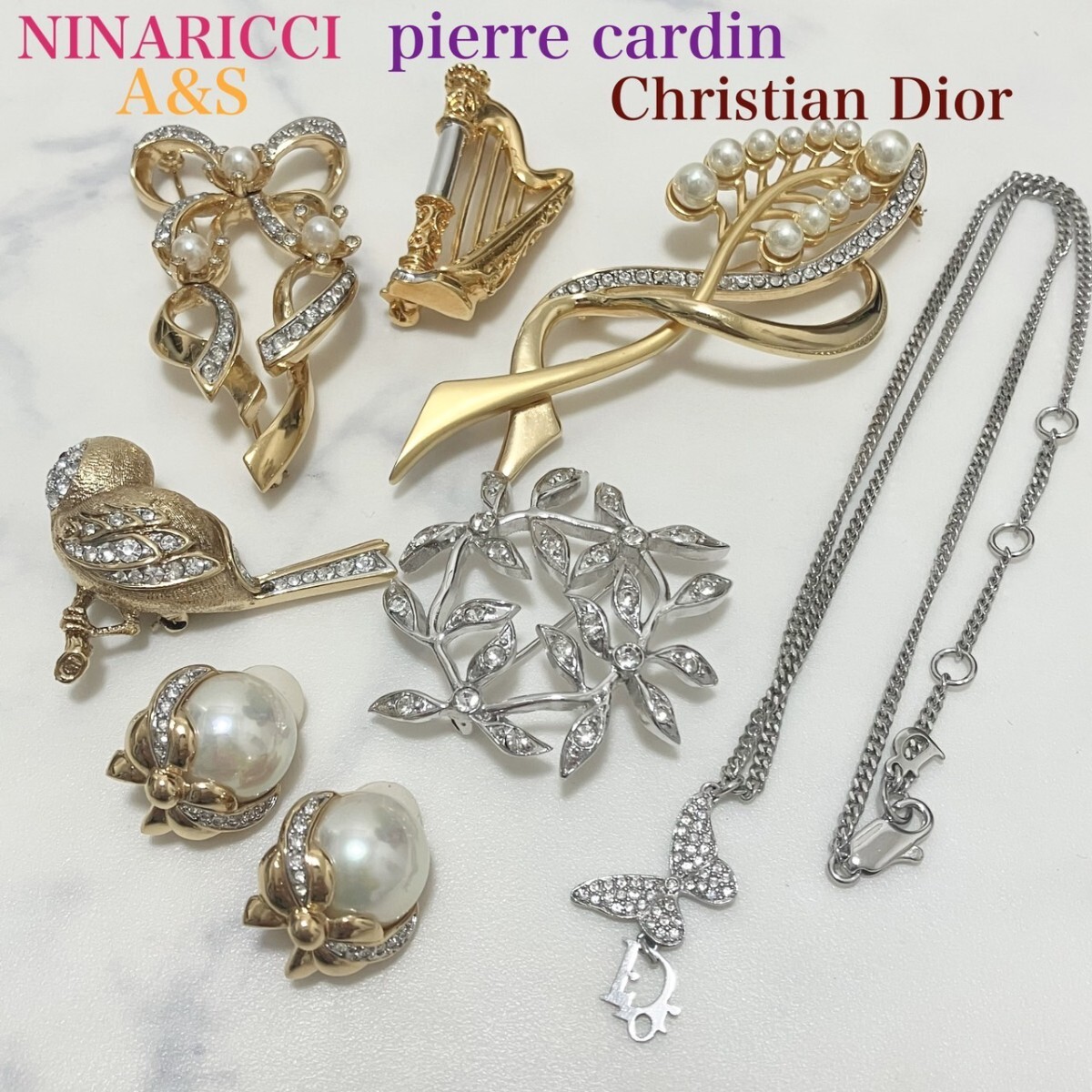ディオールDior ピエール カルダン モネ ニナリッチ などアクセサリー 