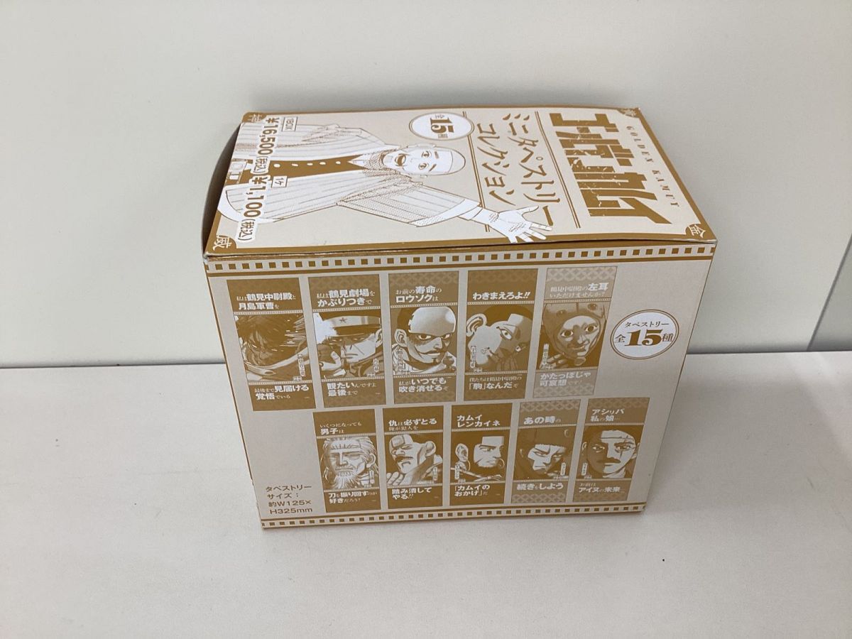 05【現状】 ゴールデンカムイ ゴールデンカムイ展 グッズ ミニ 