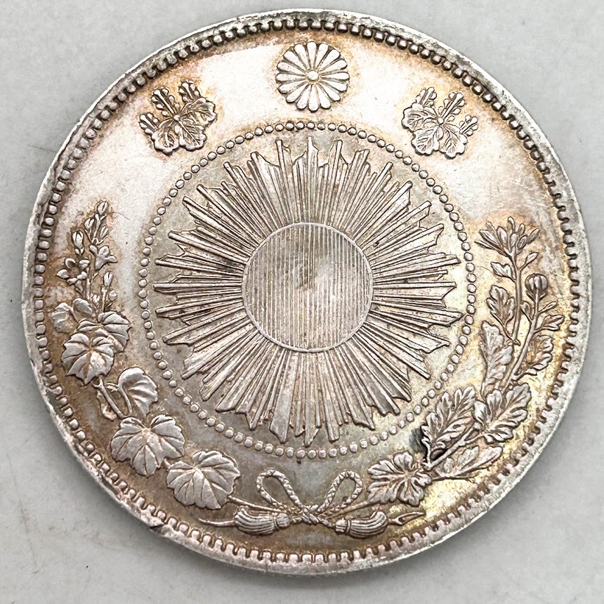 J-33】 旧一圓銀貨 明治三年 2枚 38.4㎜ 26.88g／38.4㎜ 26.98g 旭日竜