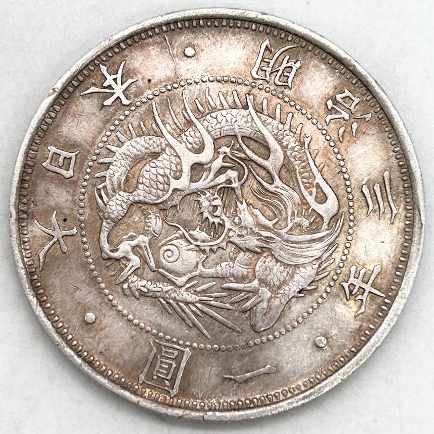 J-33】 旧一圓銀貨 明治三年 2枚 38.4㎜ 26.88g／38.4㎜ 26.98g 旭日竜
