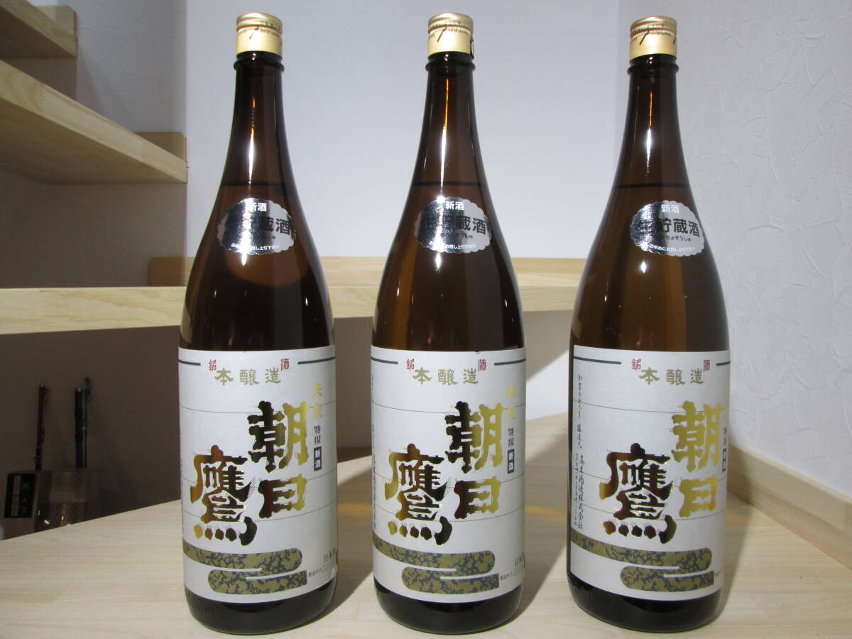 朝日鷹 1800ml 生貯蔵酒 4本セット！ 特撰 朝日鷹 新酒 生貯蔵