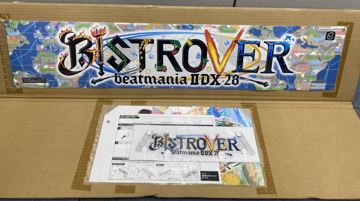 ビートマニアⅡDX用 装飾キット ポスター付き 未使用 - beatmania IIDX 