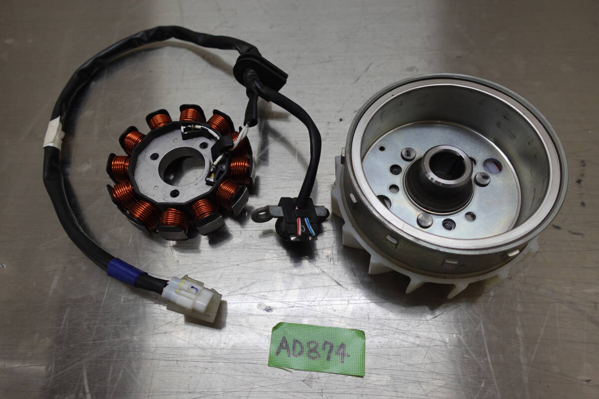 ☆ AD874 ホンダ スマートDIO Z4（AF63）ステーター ピックアップ