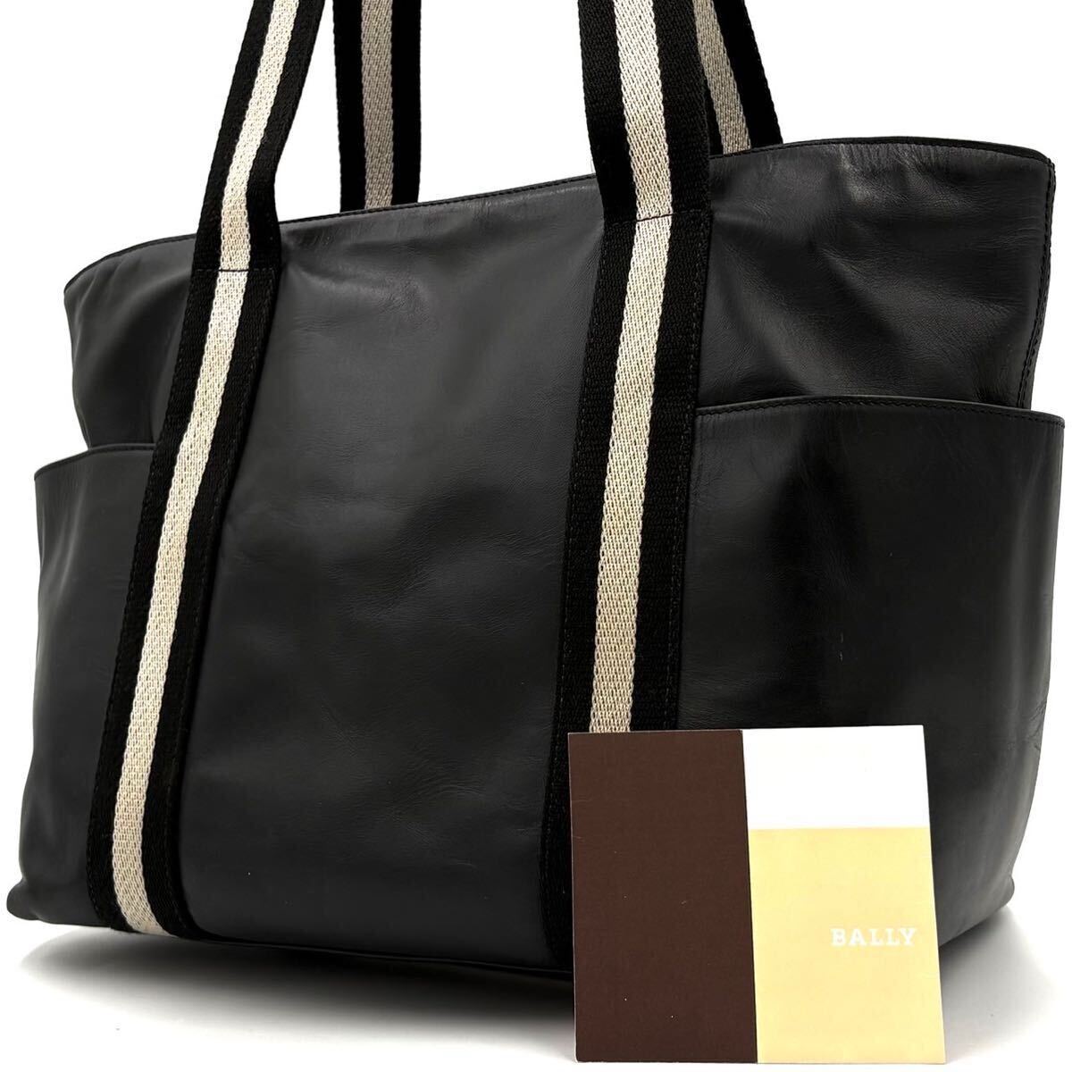 1円 【極美品】 BALLY バリー ミニボストンバッグ トート ビジネス