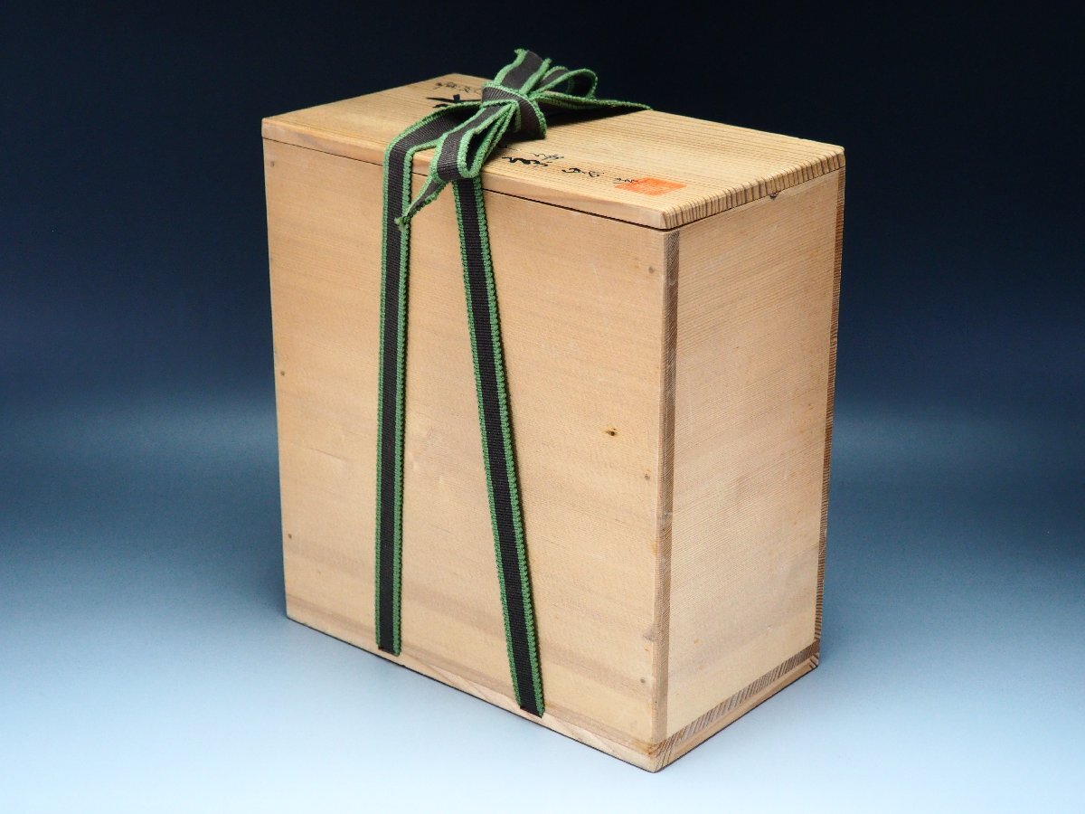 【治】『馬場京泉』作　黄地金彩花鳥紋水注☆共箱　水差　急須　(検索:三浦竹泉 清風与平 高橋道八 清水六兵衛)　本物保証　OX64_6