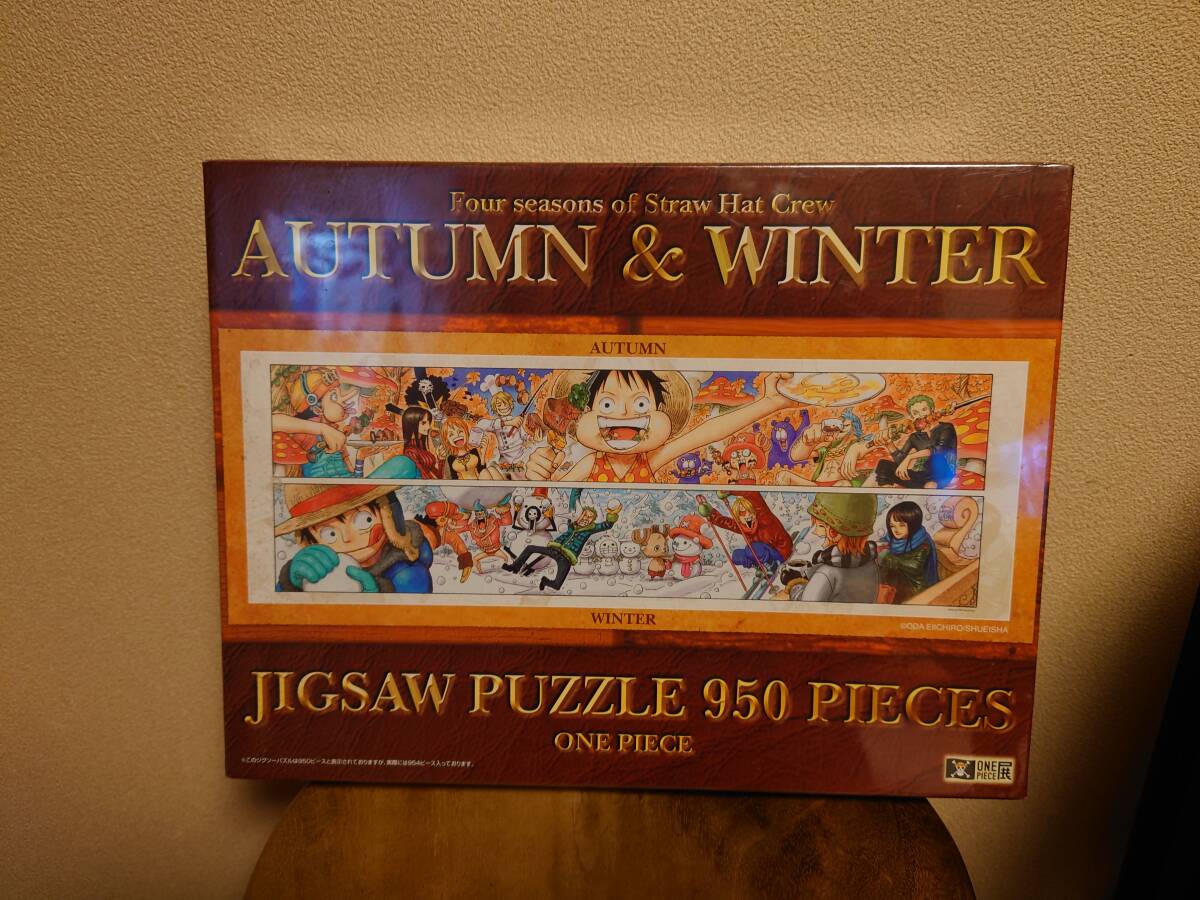 ワンピース　ジグソーパズル　AUTUMN＆WINTER 950ピース　未開封未使用品_1