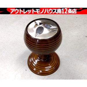 スタンド灰皿のYahoo!オークション(旧ヤフオク!)の相場・価格を見る