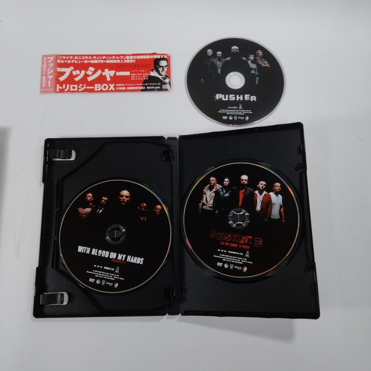 中古DVD】プッシャー・トリロジーBOX ニコラス・ウィンディング
