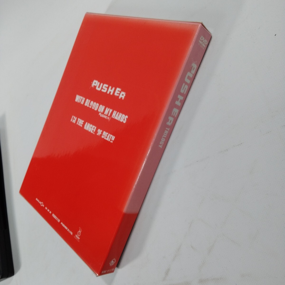 中古DVD】プッシャー・トリロジーBOX ニコラス・ウィンディング