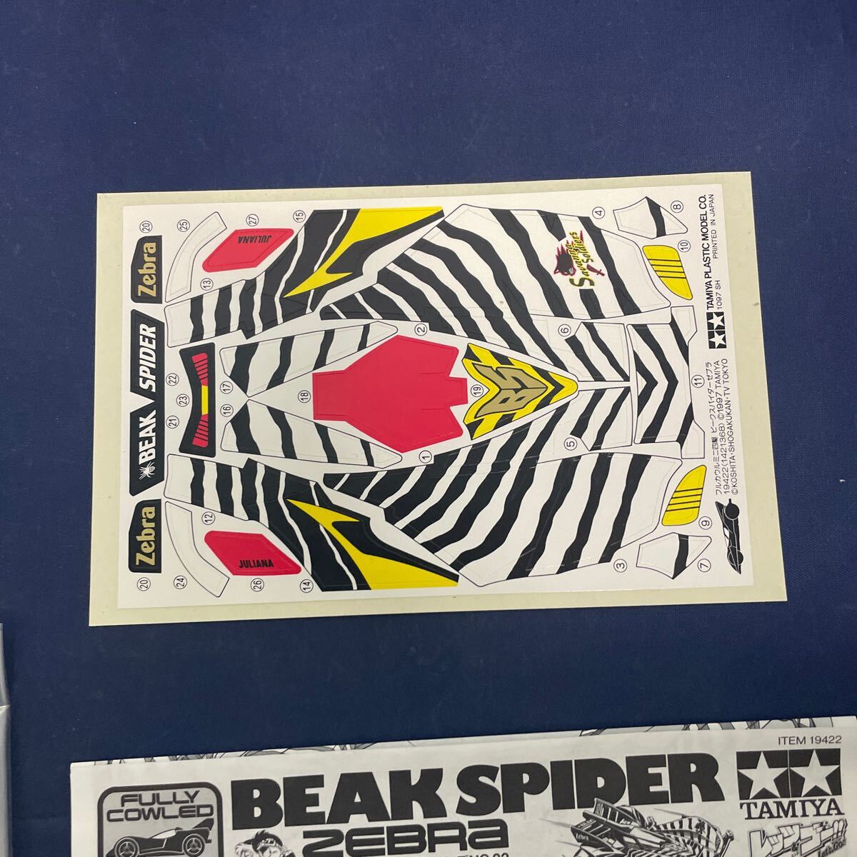 874☆ 未組立 タミヤ 1/32 ビックスパイダー・ゼブラ フルカウルミニ四駆シリーズNo.22 TAMIYA_5