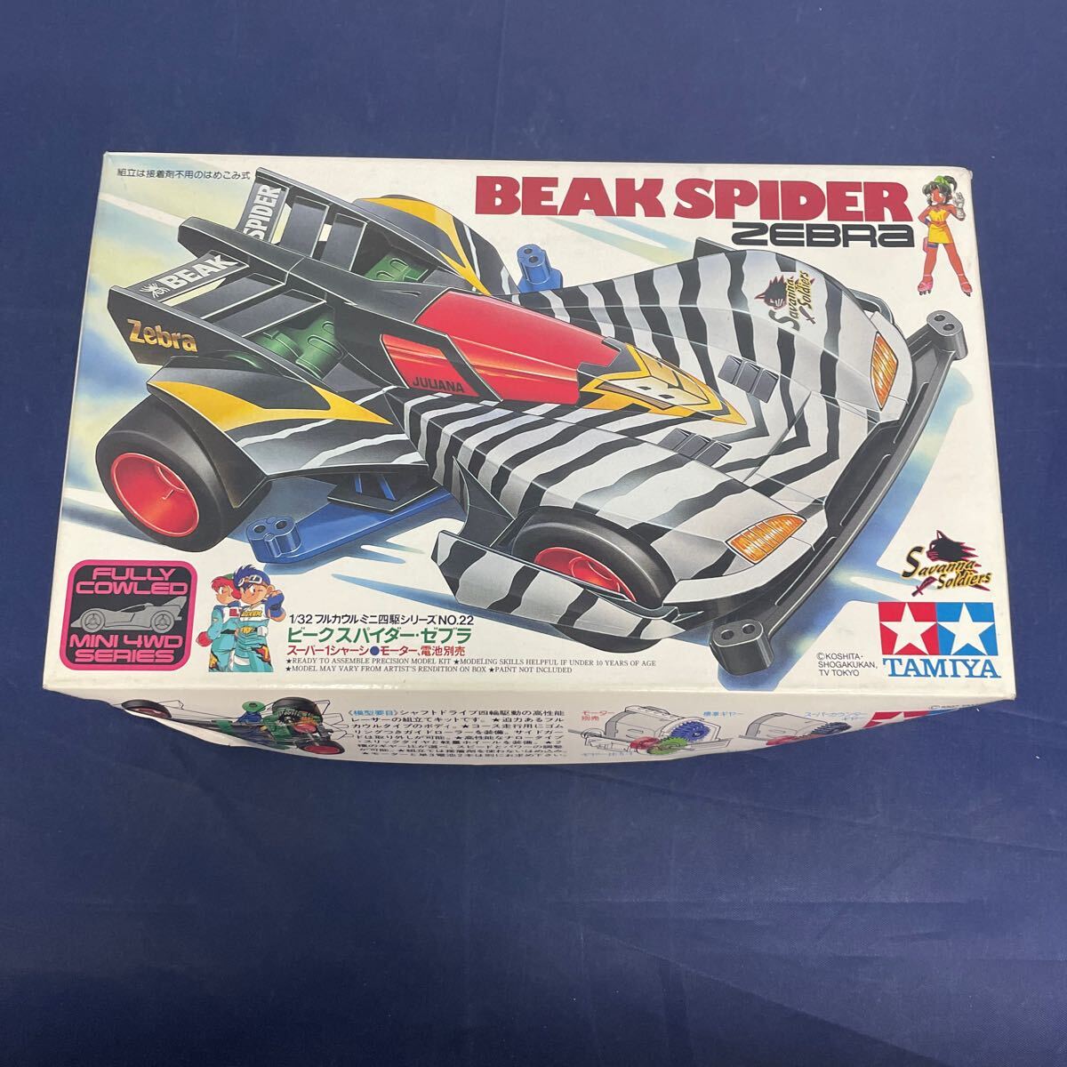 874☆ 未組立 タミヤ 1/32 ビックスパイダー・ゼブラ フルカウルミニ四駆シリーズNo.22 TAMIYA_7
