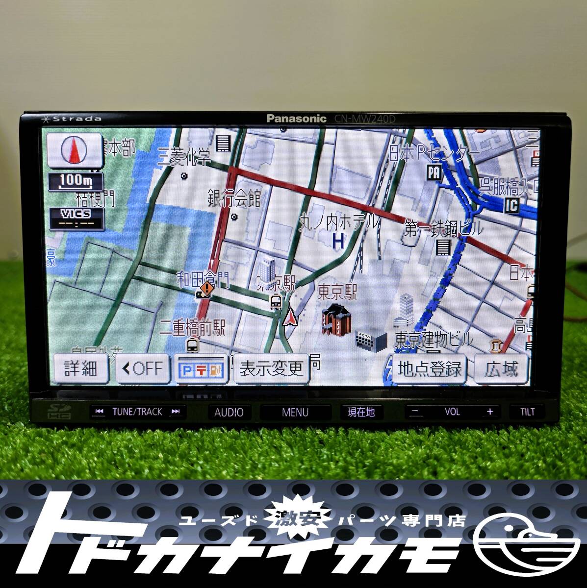 送料無料，低価 Panasonic パナソニック Strada ストラーダ 7インチ カーナビ メモリーナビ CN-MW240D 地図データ 2012年 CD DVD ke-4(メモリーナビ)｜売買されたオークション情報、yahooの商品情報をアーカイブ公開 - オ メモリーナビ