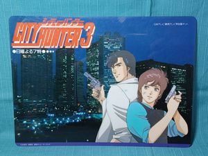 YAWARA 下敷きの値段と価格推移は？｜4件の売買データからYAWARA