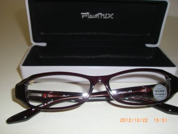 販売終了プラスミックス Plusmix プラスミックス px-13256 257 未使用