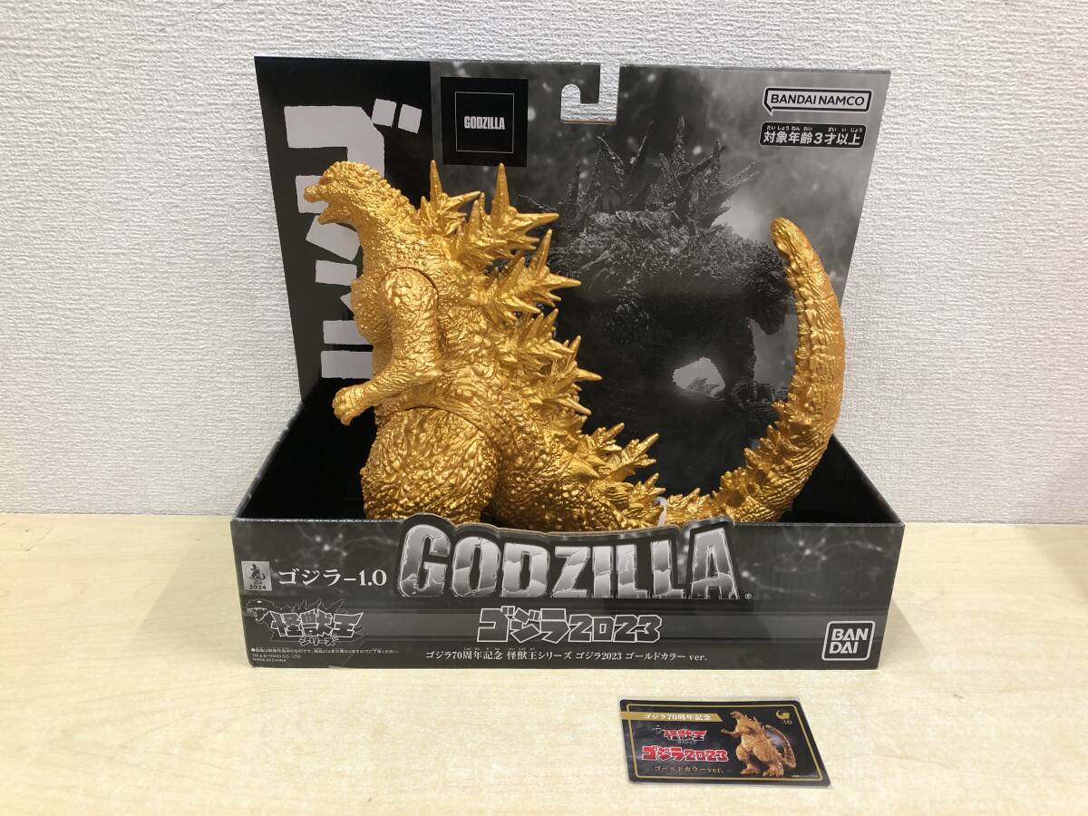 未開封品】：ゴジラ 2023 ゴールドカラーver ゴジラ-1.0 ゴジラ70周年