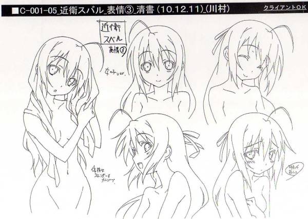 アニメ まよチキ 設定資料 制作用 原画 設定資料集 売買されたオークション情報 Yahooの商品情報をアーカイブ公開 オークファン Aucfan Com