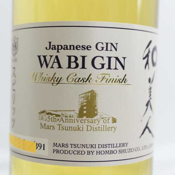 1円~MARS（マルス）和美人 ウイスキー カスク フィニッシュ 2021 58％ 495ml O25B250070_2