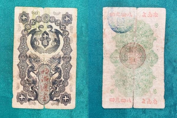 kmt04▼紙幣 明治通宝10銭 朝鮮銀行 支払金票 50銭票 札 計3点おまとめ 年代物 コレクション▼_2