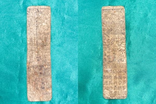 kmt04▼紙幣 明治通宝10銭 朝鮮銀行 支払金票 50銭票 札 計3点おまとめ 年代物 コレクション▼_7